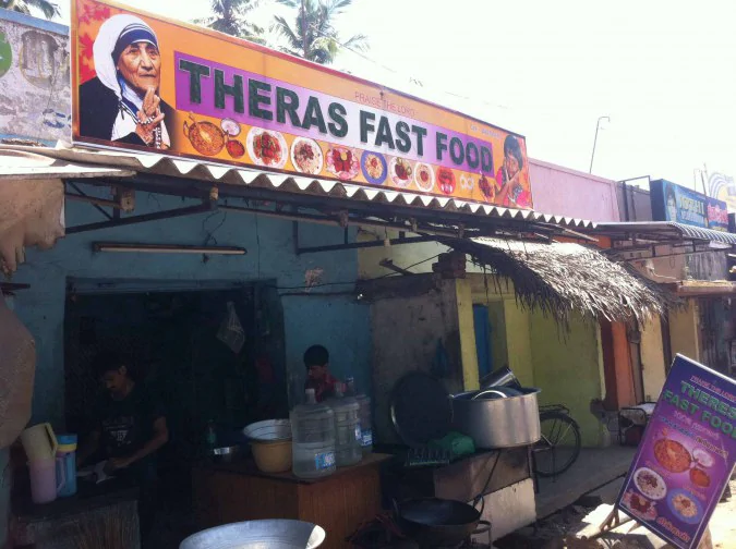 Theres Fast Food - Villianur - Puducherry Image