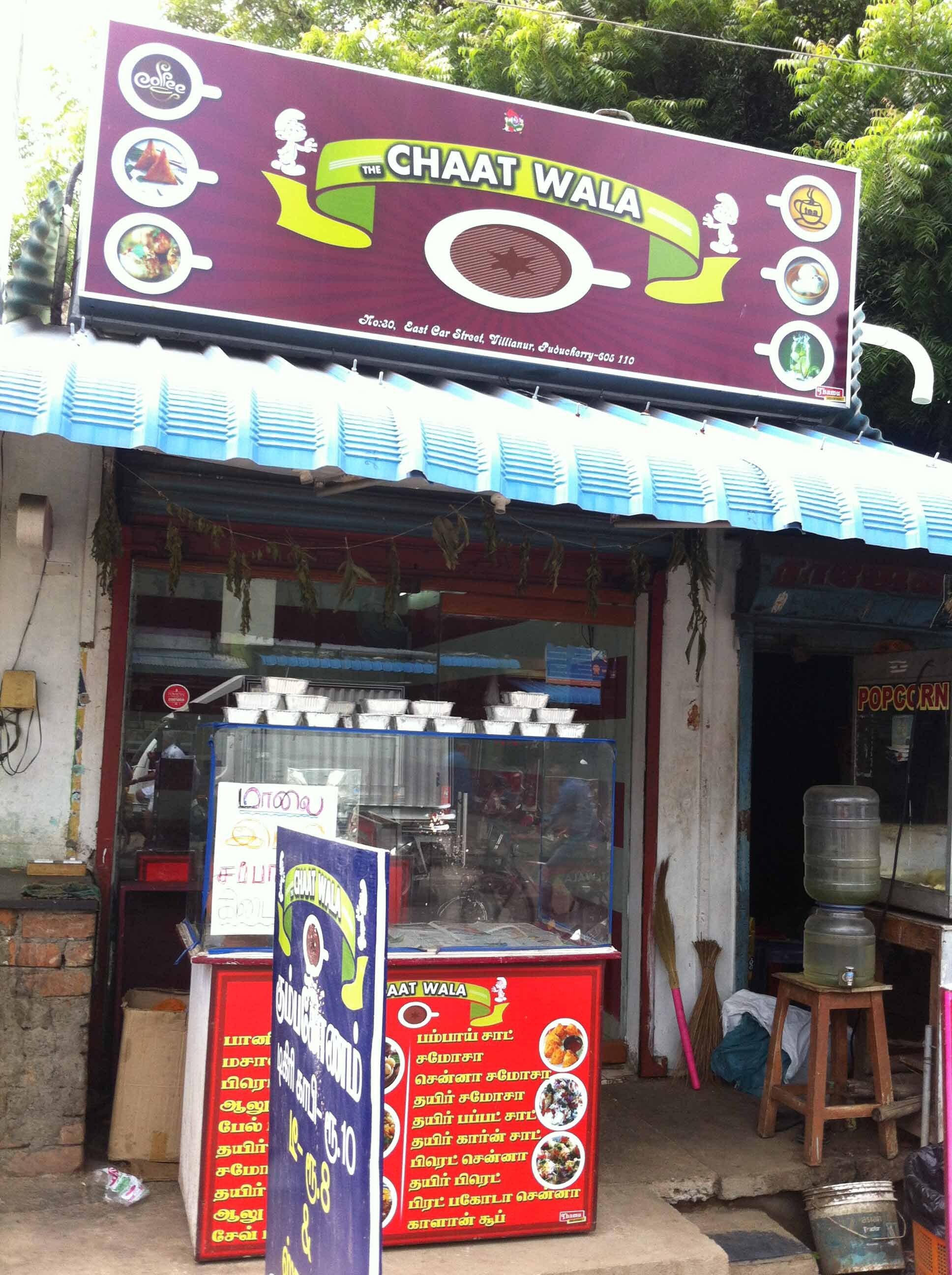 Chaat Wala - Villianur - Puducherry Image