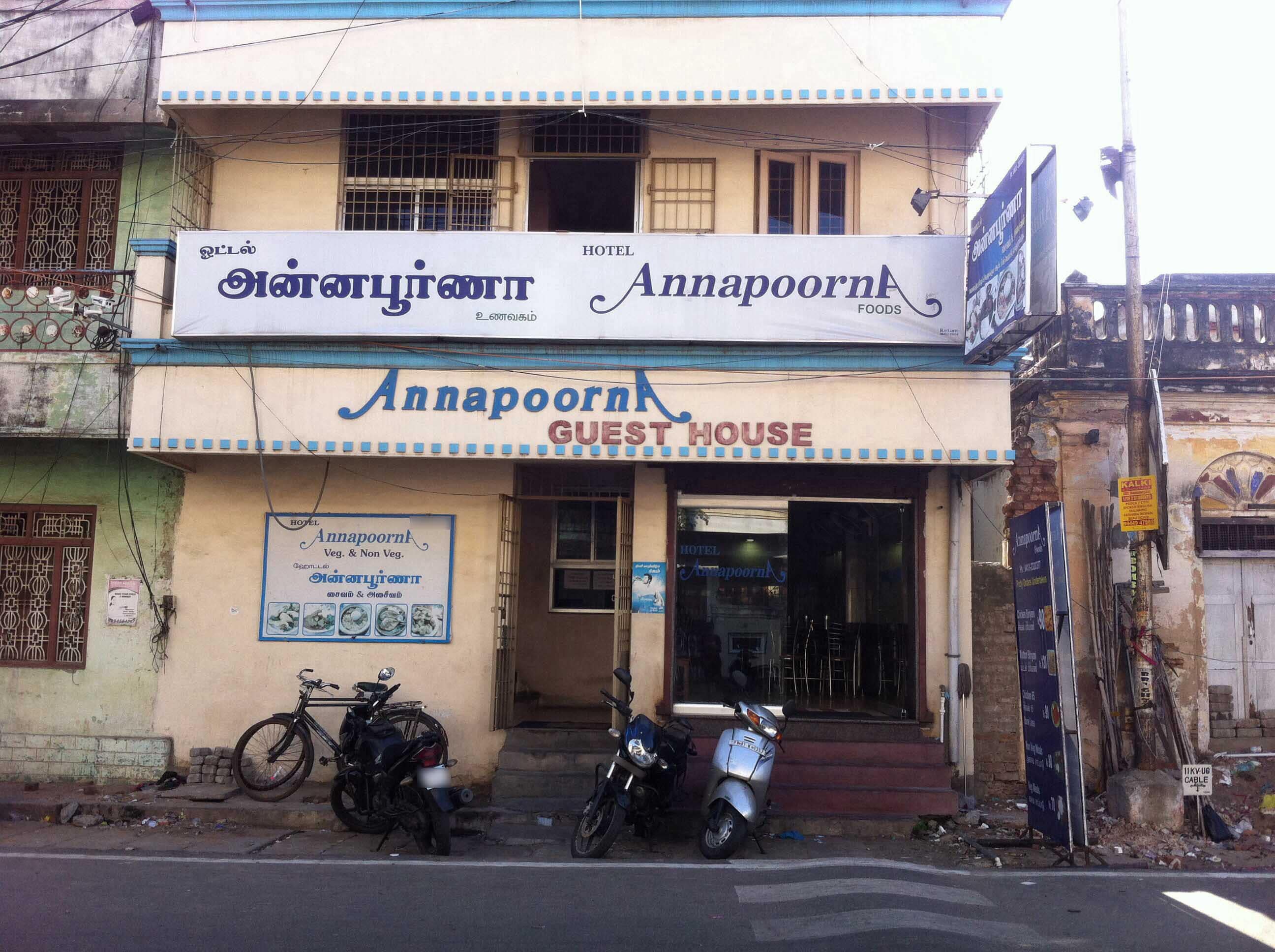 Annapoorna Foods - MG Road - Puducherry Image