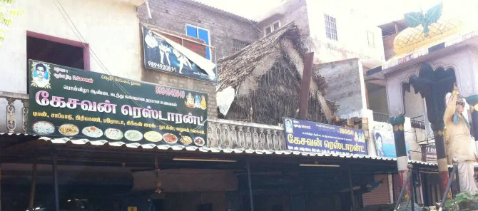 Kesavan Restaurant - Villianur - Puducherry Image