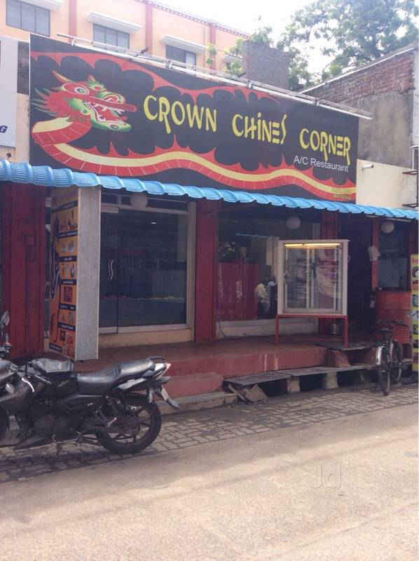 Crown Chinese Corner - MG Road - Puducherry Image