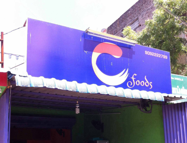 C Foods - Mudaliarpet - Puducherry Image