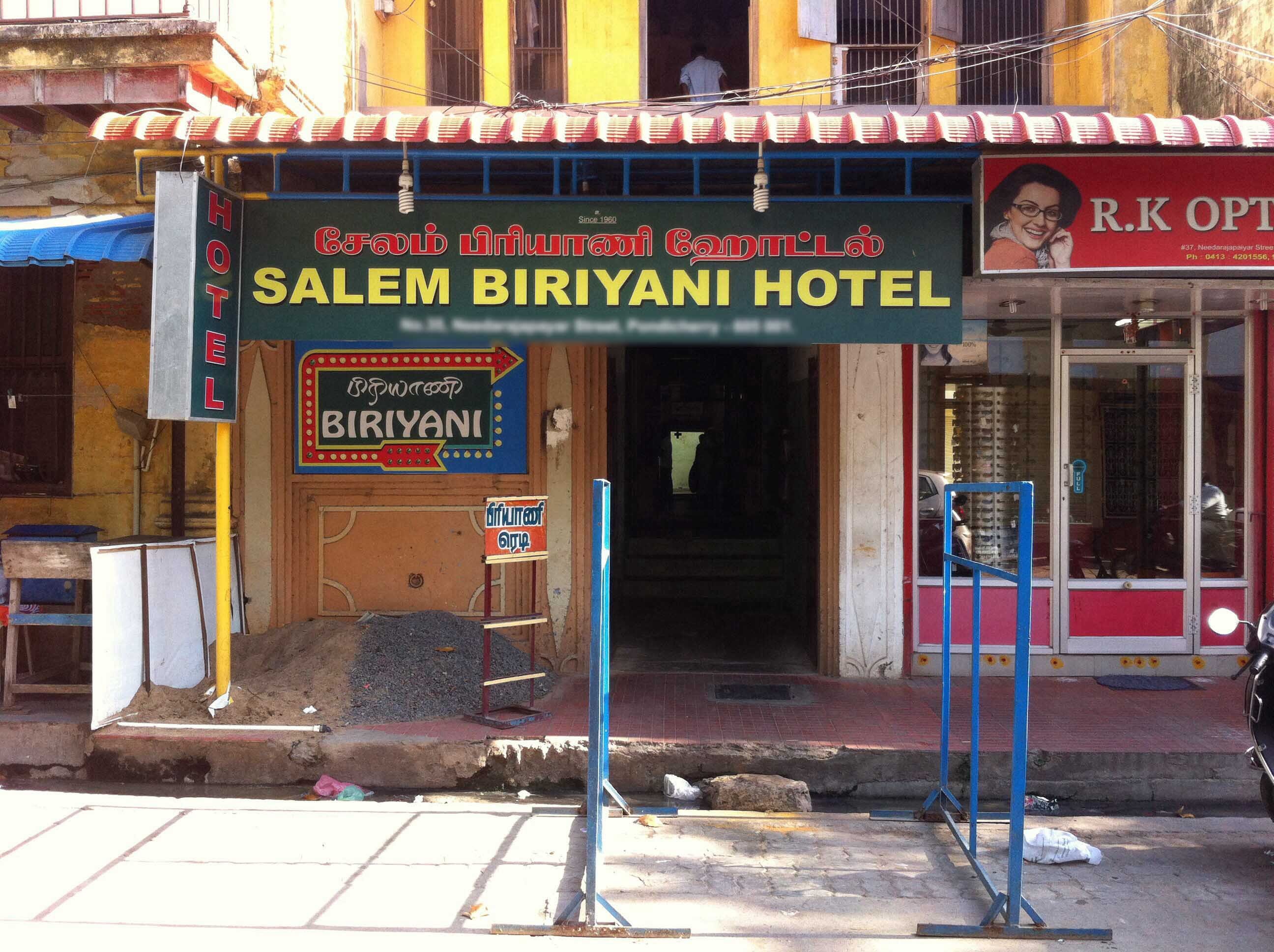 Salem Biriyani Hotel - Heritage Town - Puducherry Image