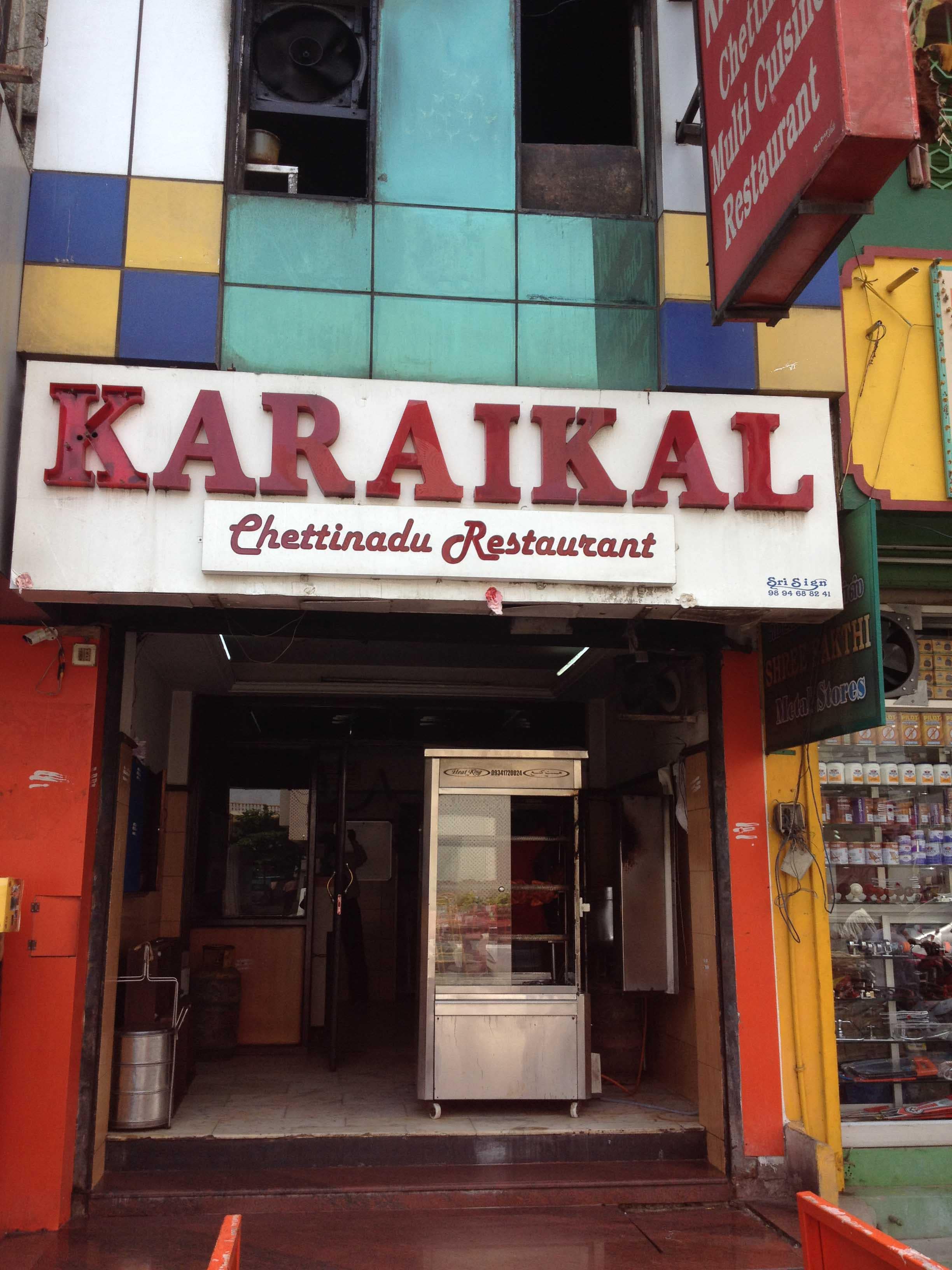 Karaikal Hotel - MG Road - Puducherry Image