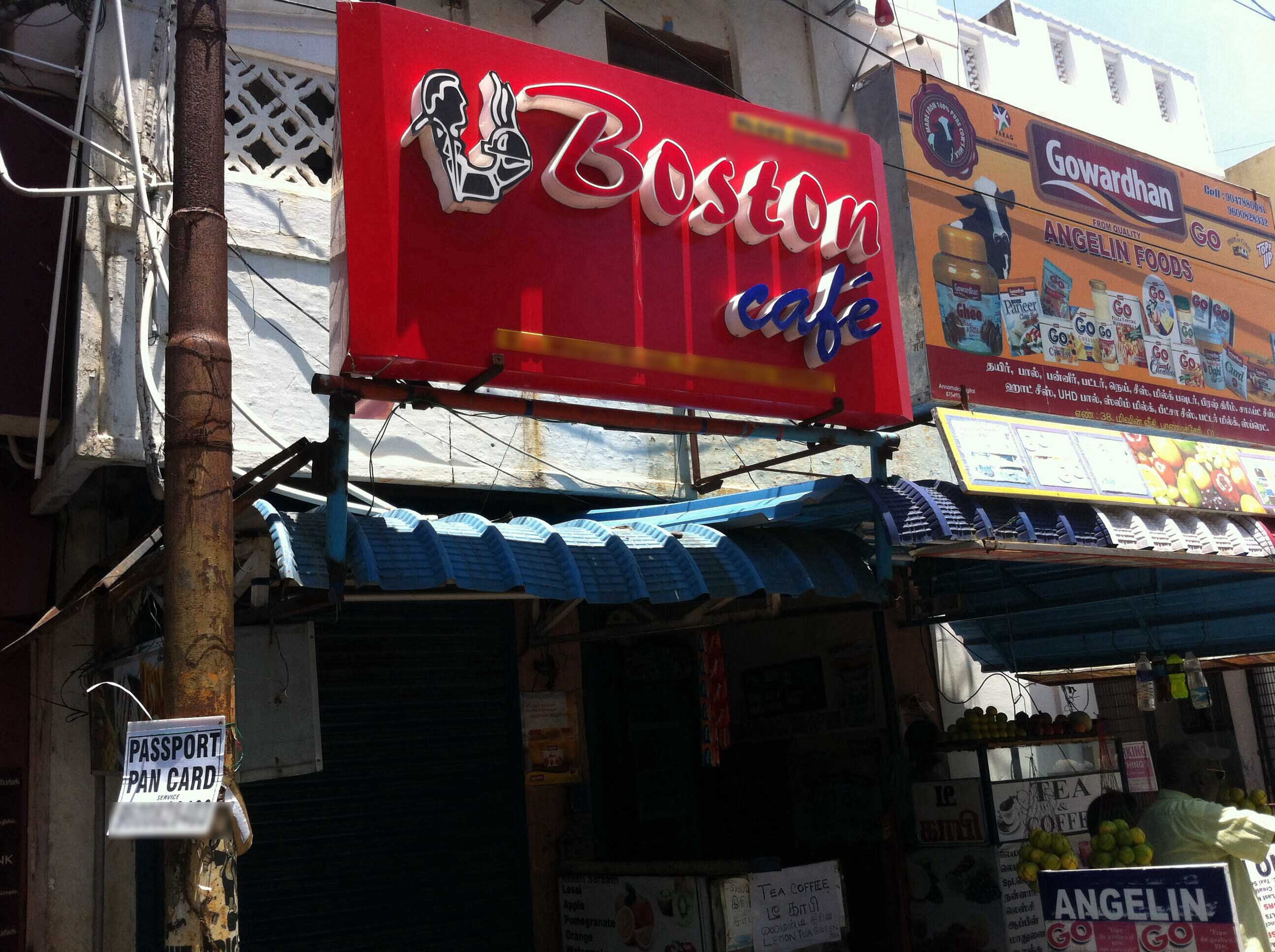 Boston Cafe - Heritage Town - Puducherry Image