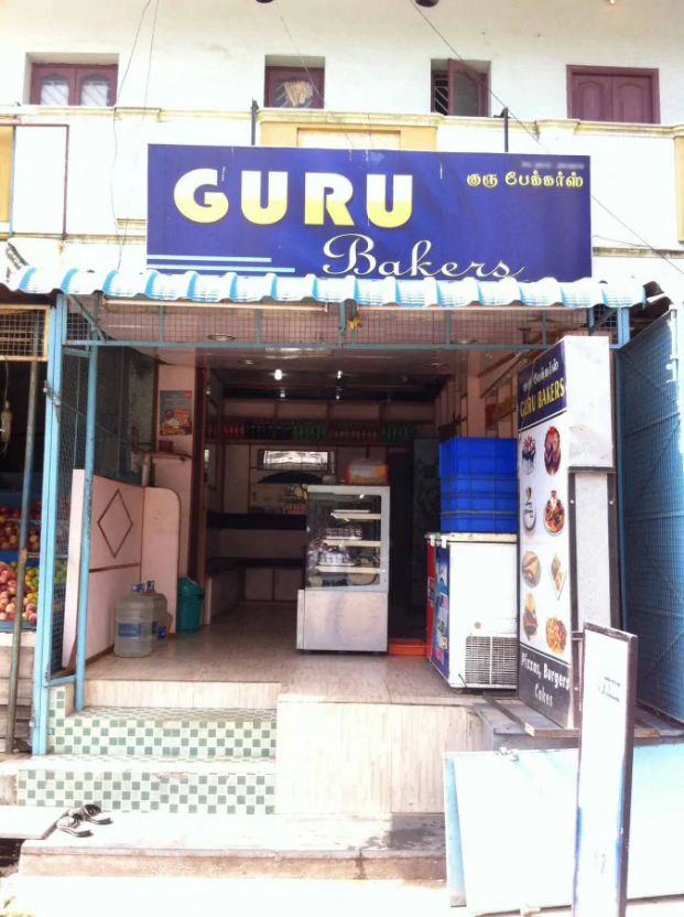 Guru Bakers - Gandhinagar - Puducherry Image