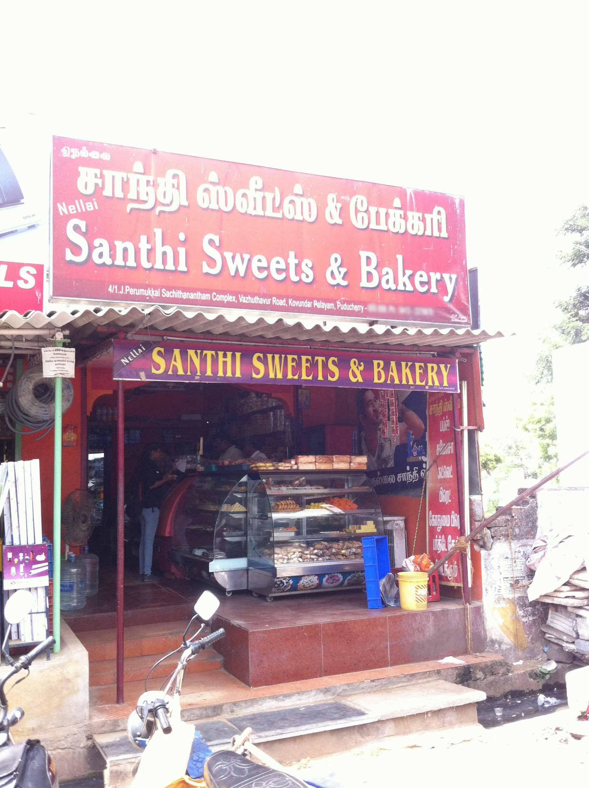 Nellai Santhi Sweets & Bakery - Gandhinagar - Puducherry Image