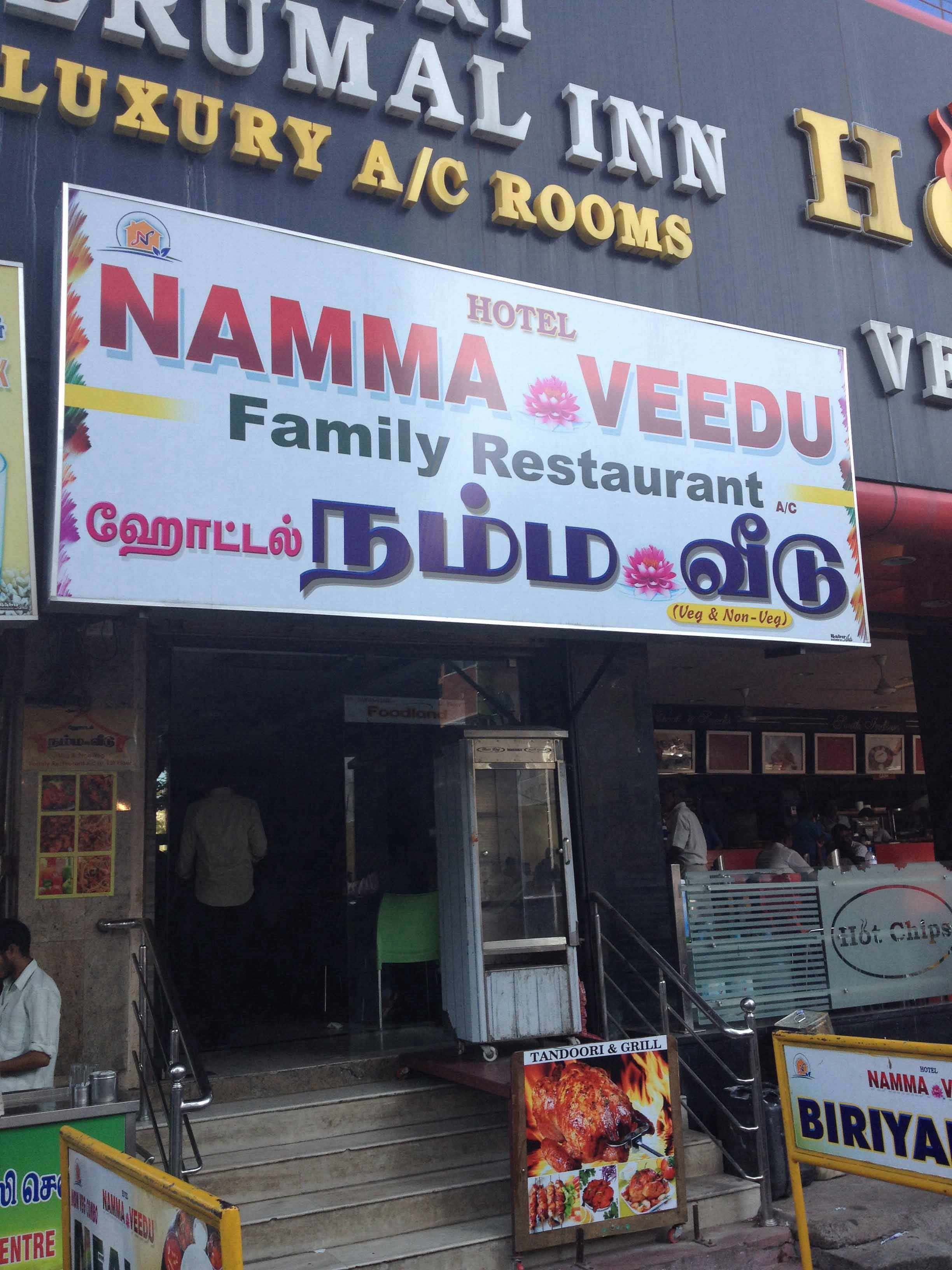 Hotel Namma Veedu - MG Road - Puducherry Image