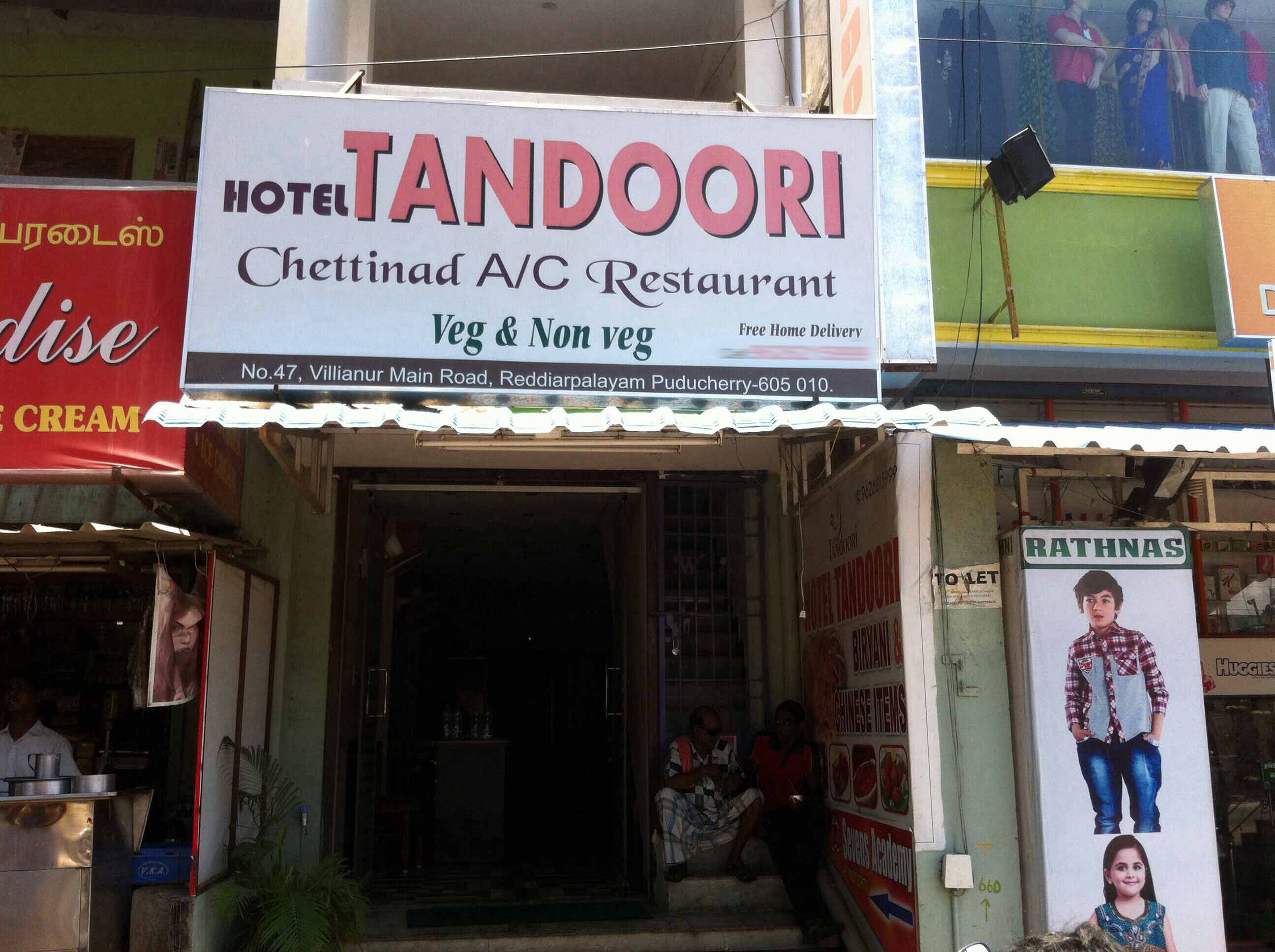 Hotel Tandoori - Villianur - Puducherry Image