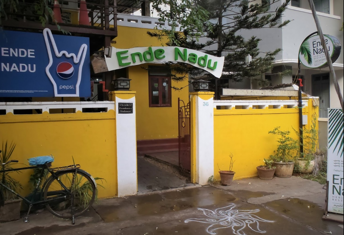 Ende Nadu - Heritage Town - Puducherry Image