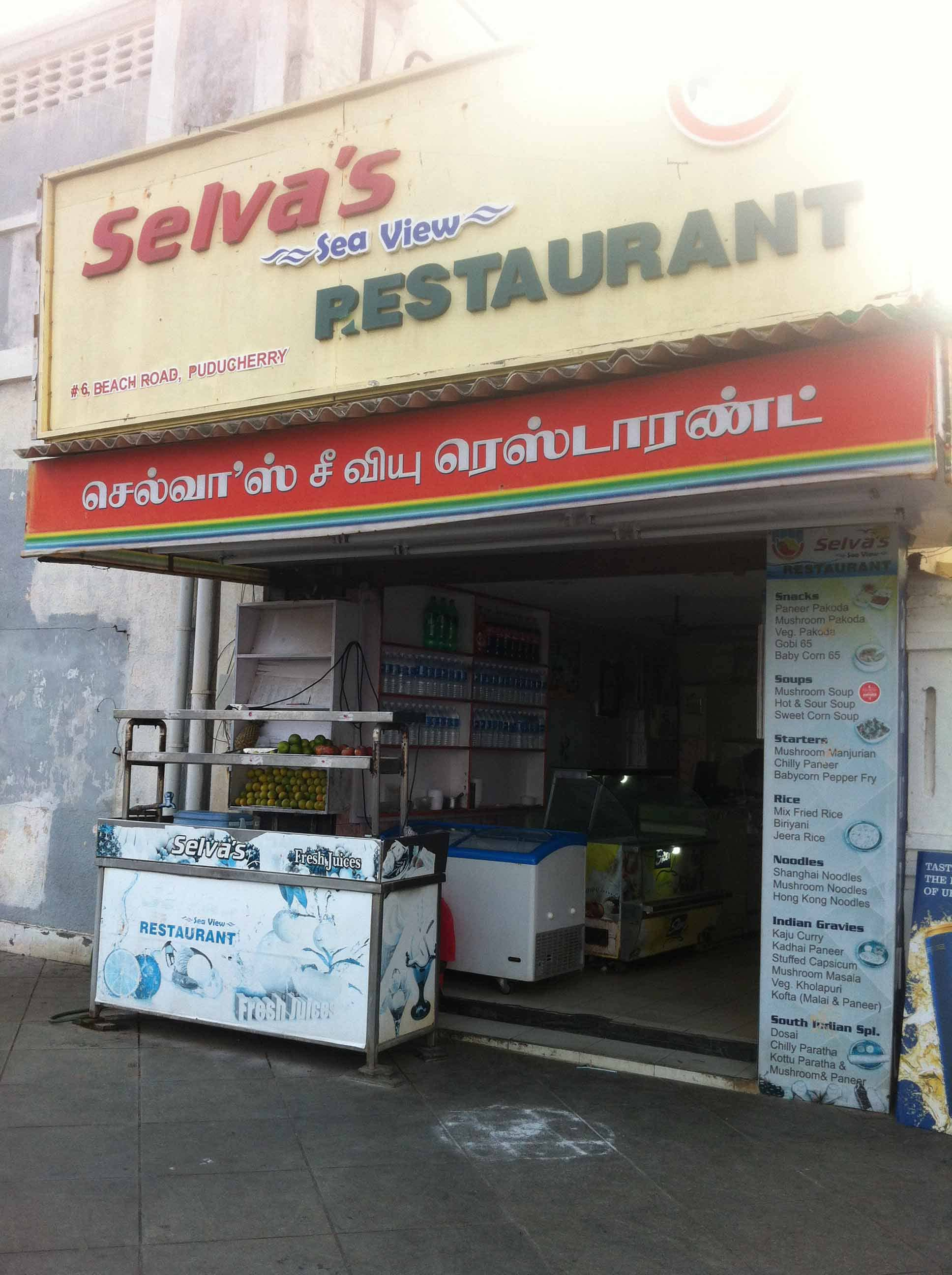 Selva's Sea View - MG Road - Puducherry Image