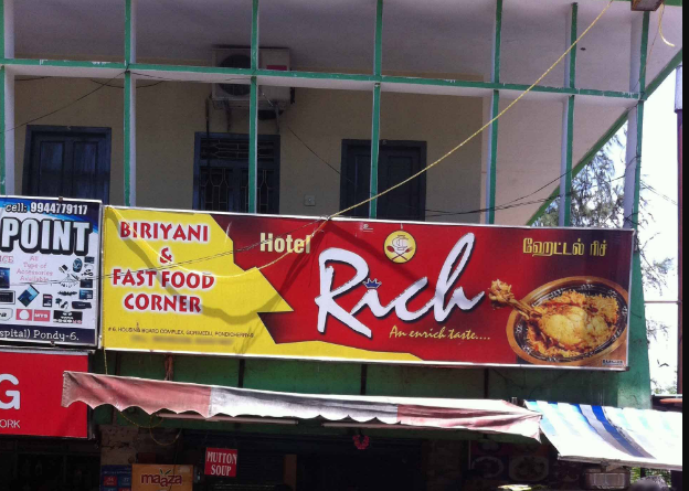 Hotel Rich - Gandhinagar - Puducherry Image