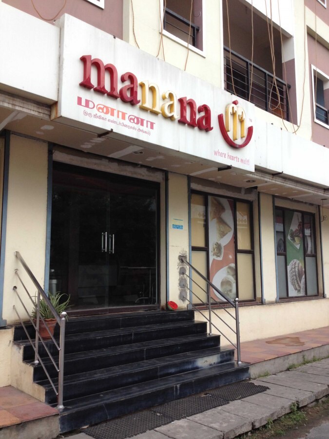 Manana - MG Road - Puducherry Image