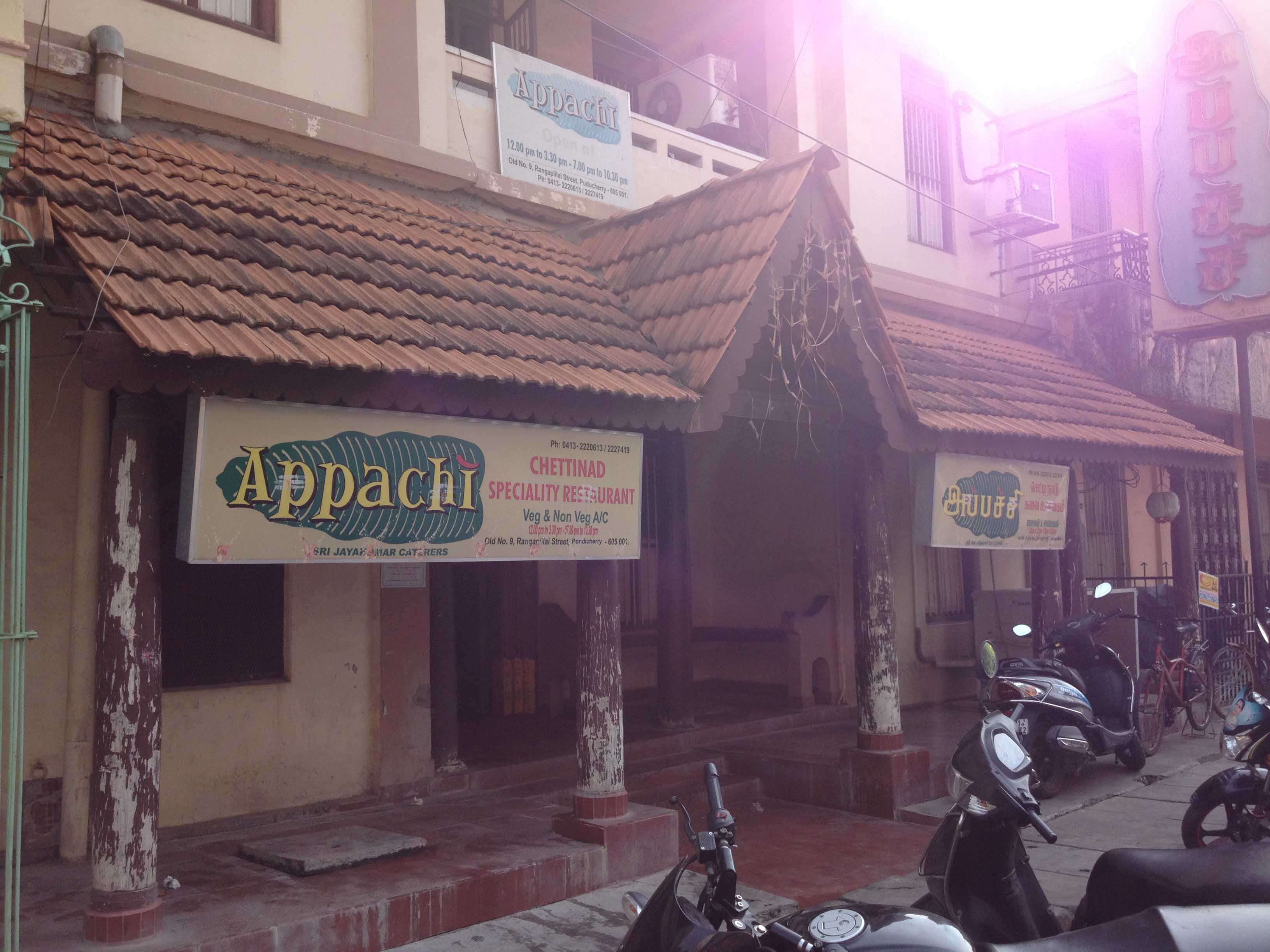 Appachi - Heritage Town - Puducherry Image