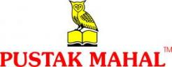 Pustakmahal Publishers Image