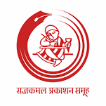 Rajkamal Prakashan Group Image