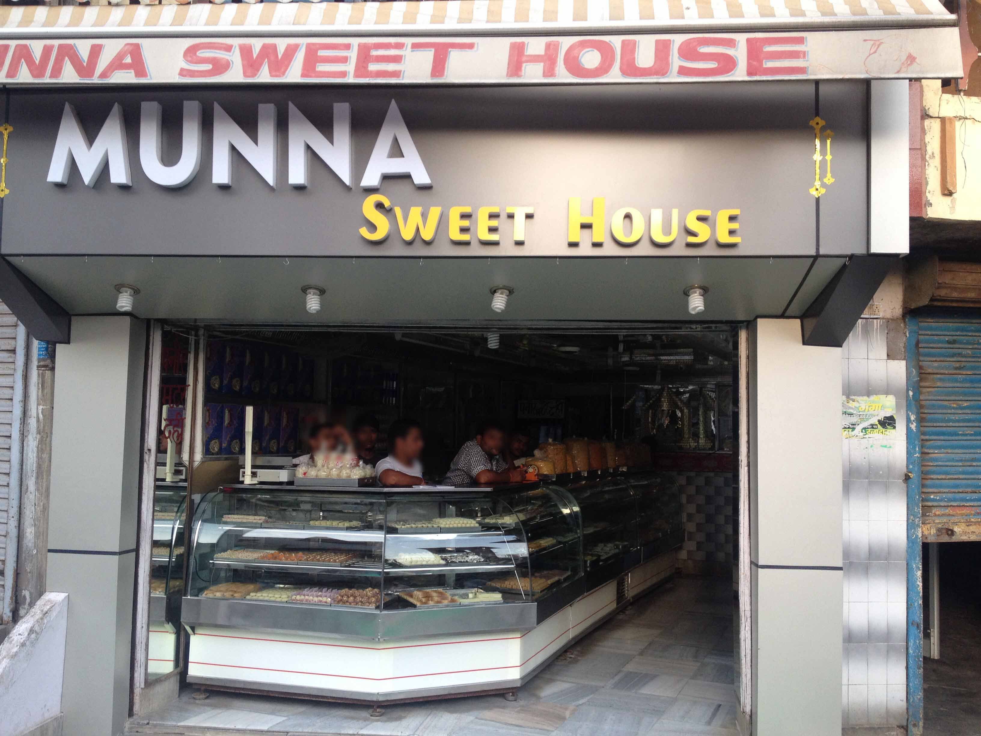 Munna Sweet House - Allahpur - Allahabad Image