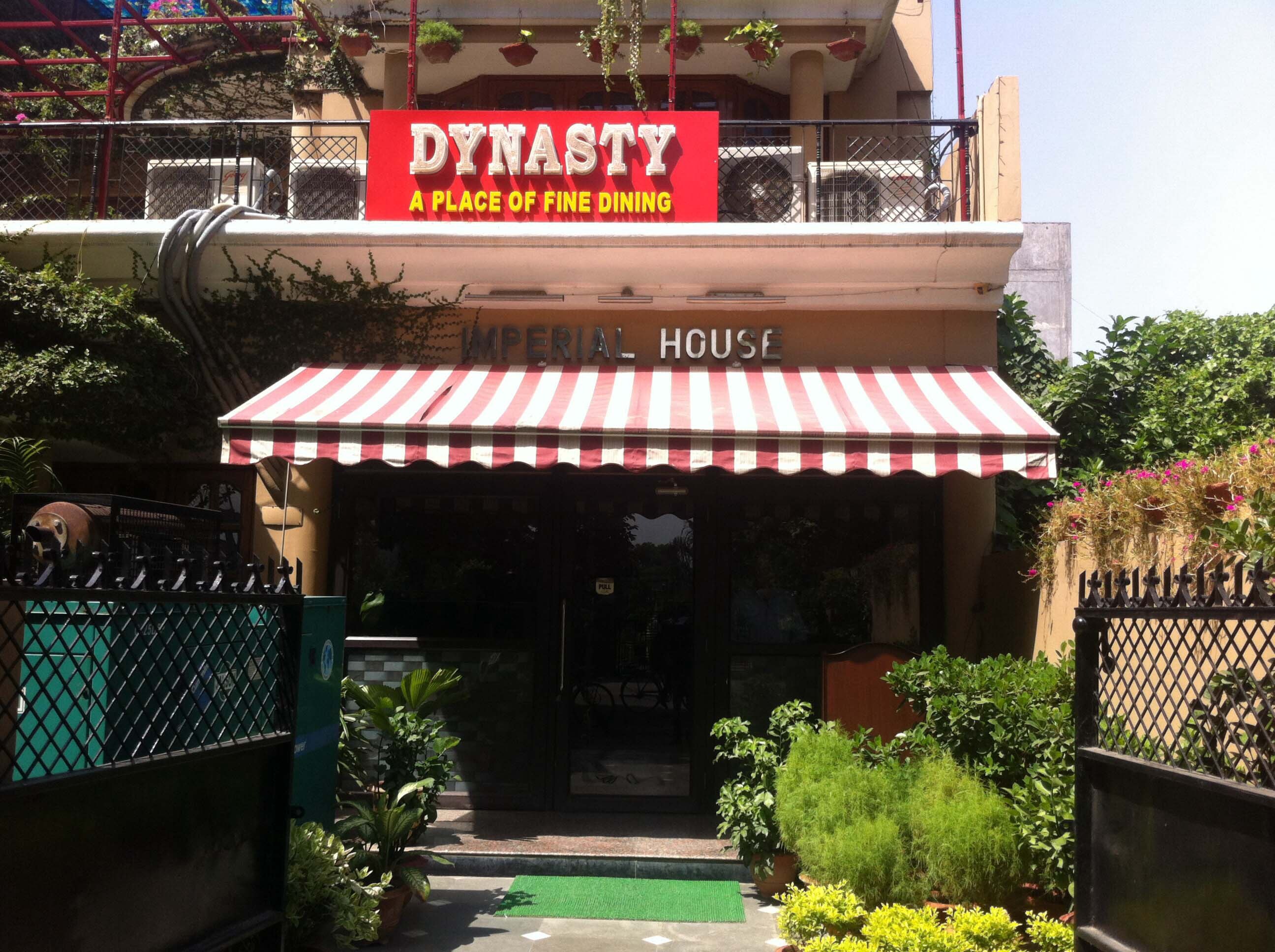 Dynasty Restaurant (Imperial House) - Ashok Nagar - Allahabad Image