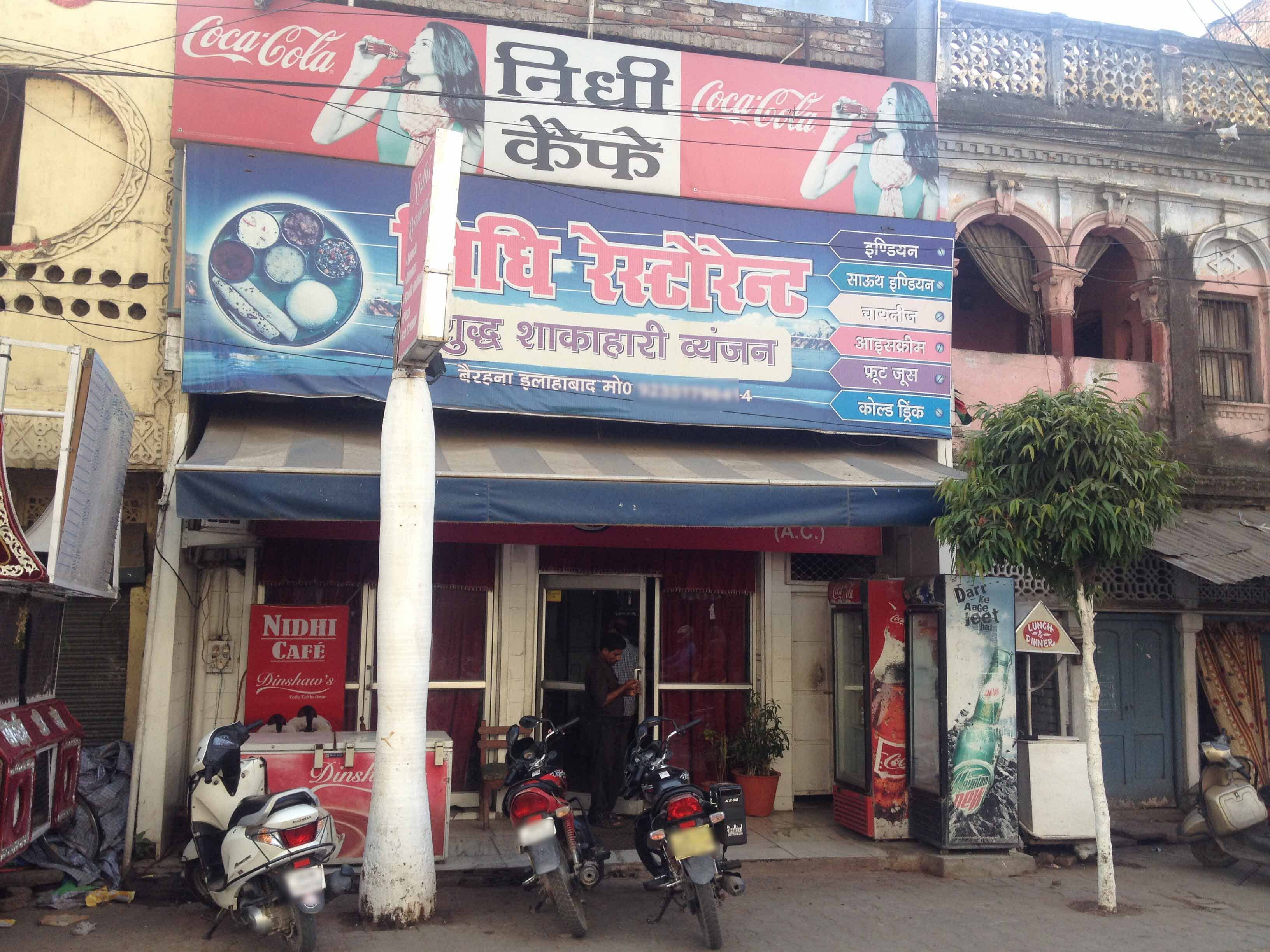 Nidhi Restaurant - Bairahana - Allahabad Image