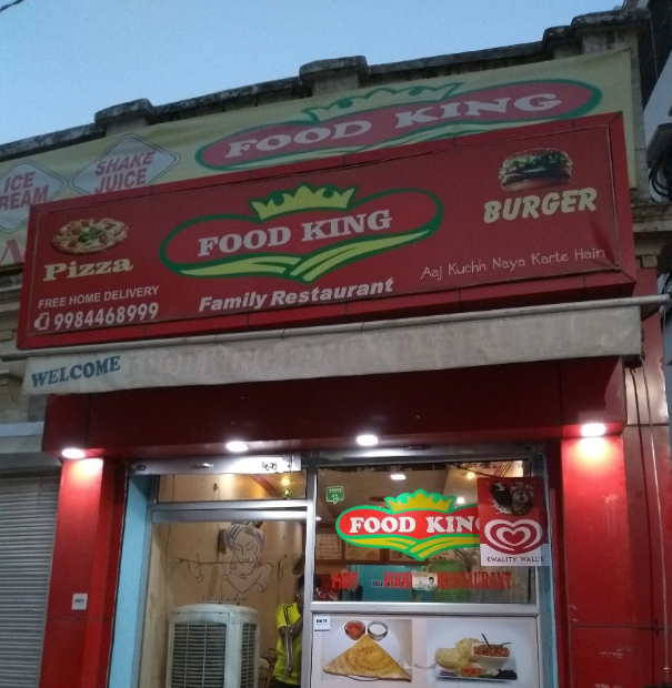 Food King - Chowk - Allahabad Image