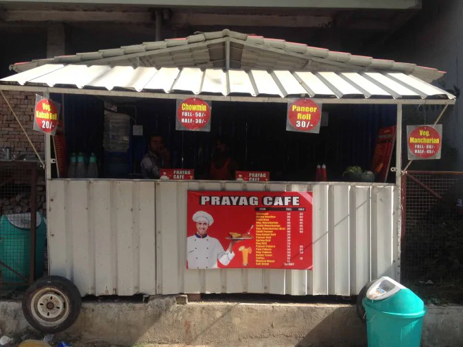 Prayag Cafe - Colonel Ganj - Allahabad Image