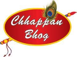 Chhappan Bhog - Katra - Allahabad Image