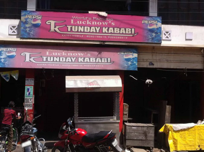 Lucknow's Tunday Kababi - Katra - Allahabad Image