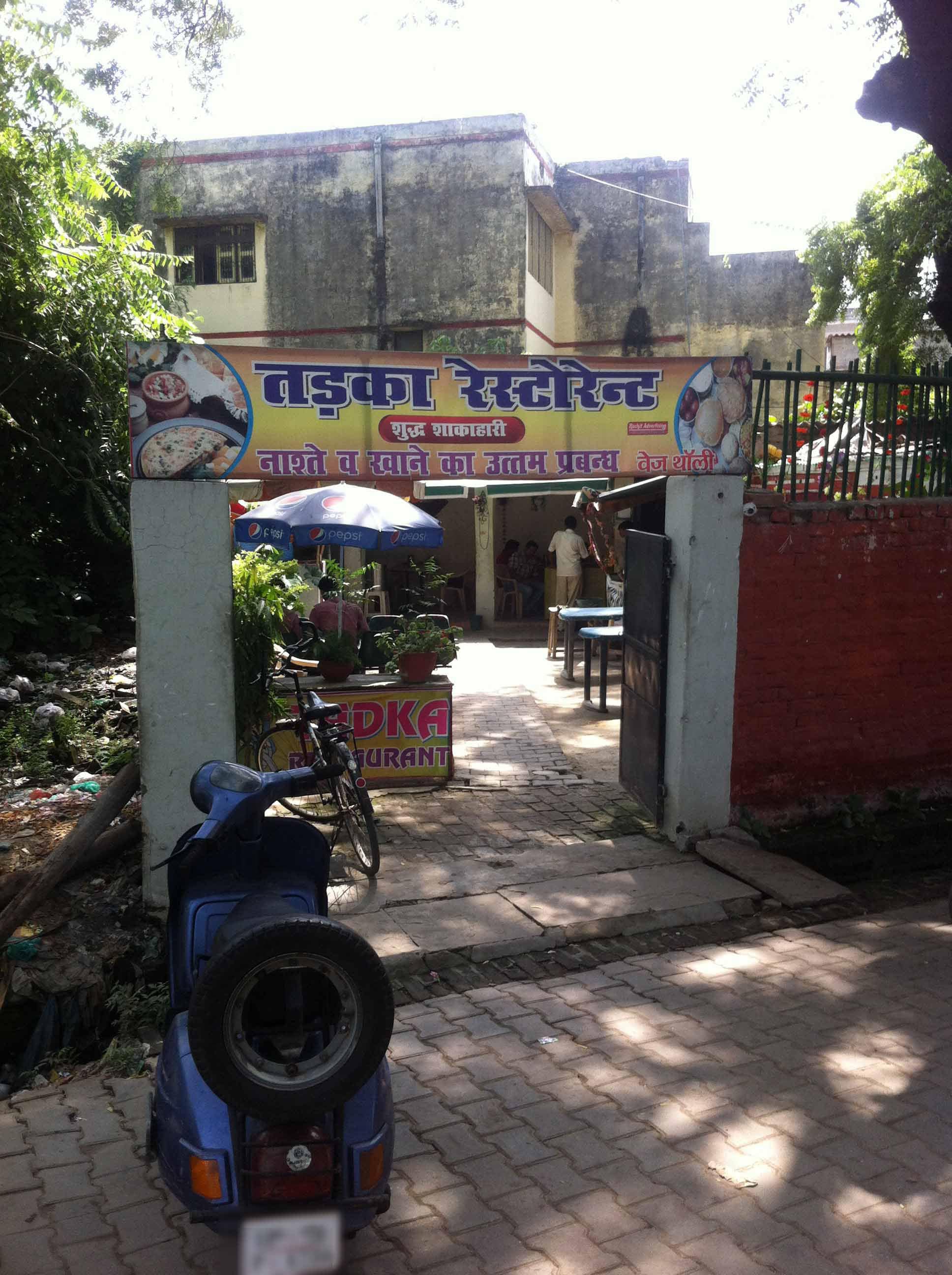 Tadka Restaurant - Katra - Allahabad Image