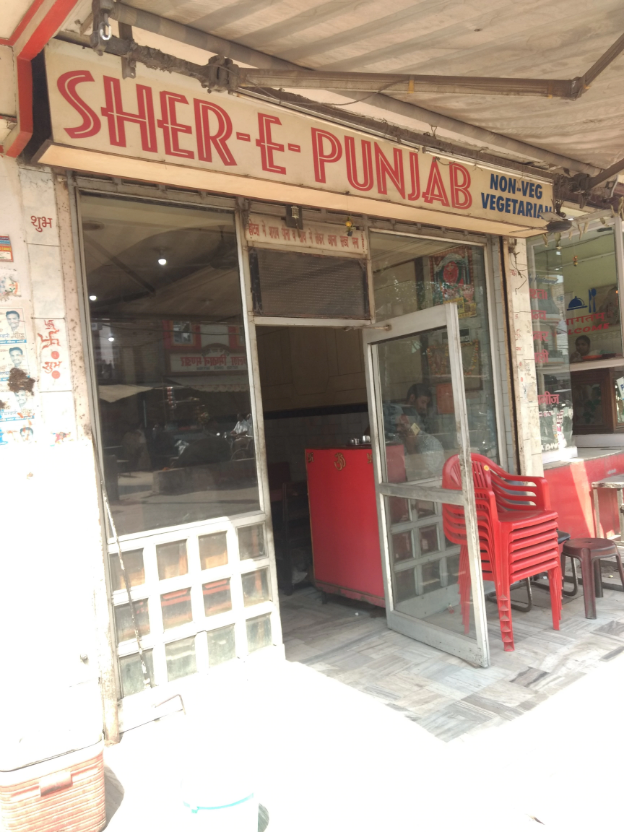 Shere Punjab Hotel - Leader Road - Allahabad Image