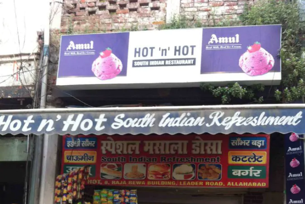 Hot 'n' Hot - Leader Road - Allahabad Image