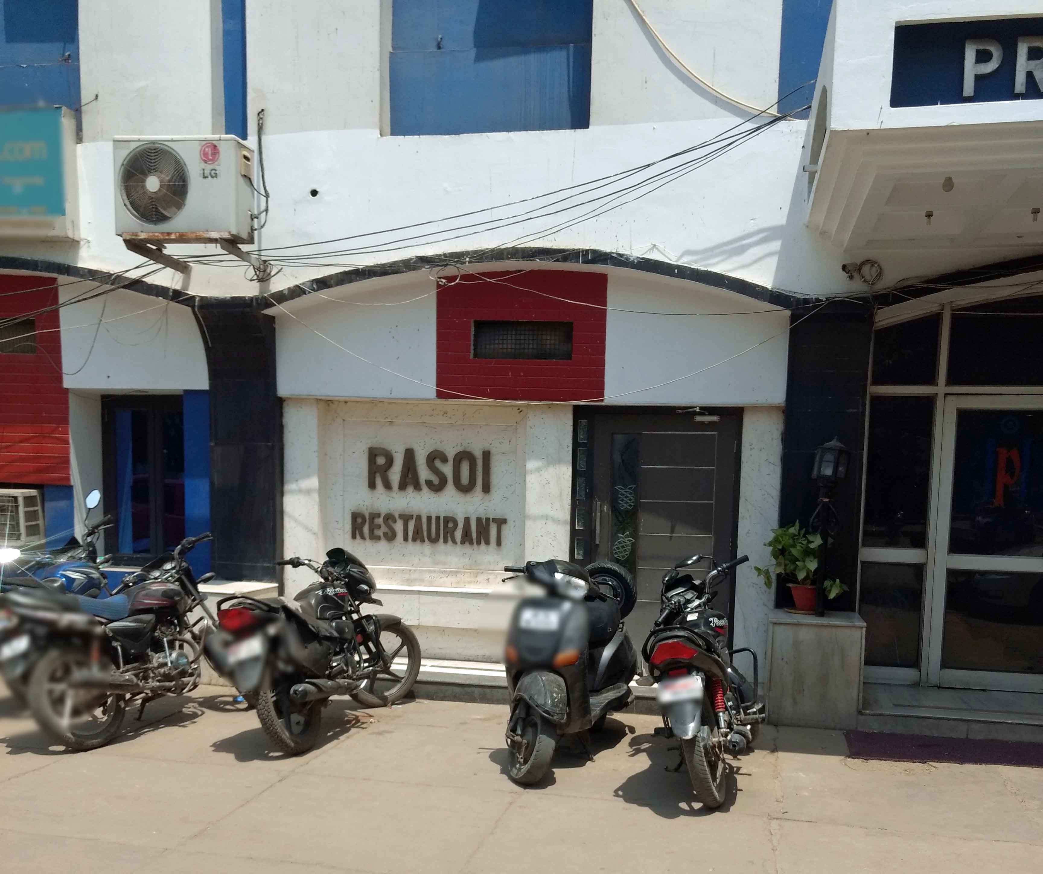 Rasoi Restaurant - Leader Road - Allahabad Image