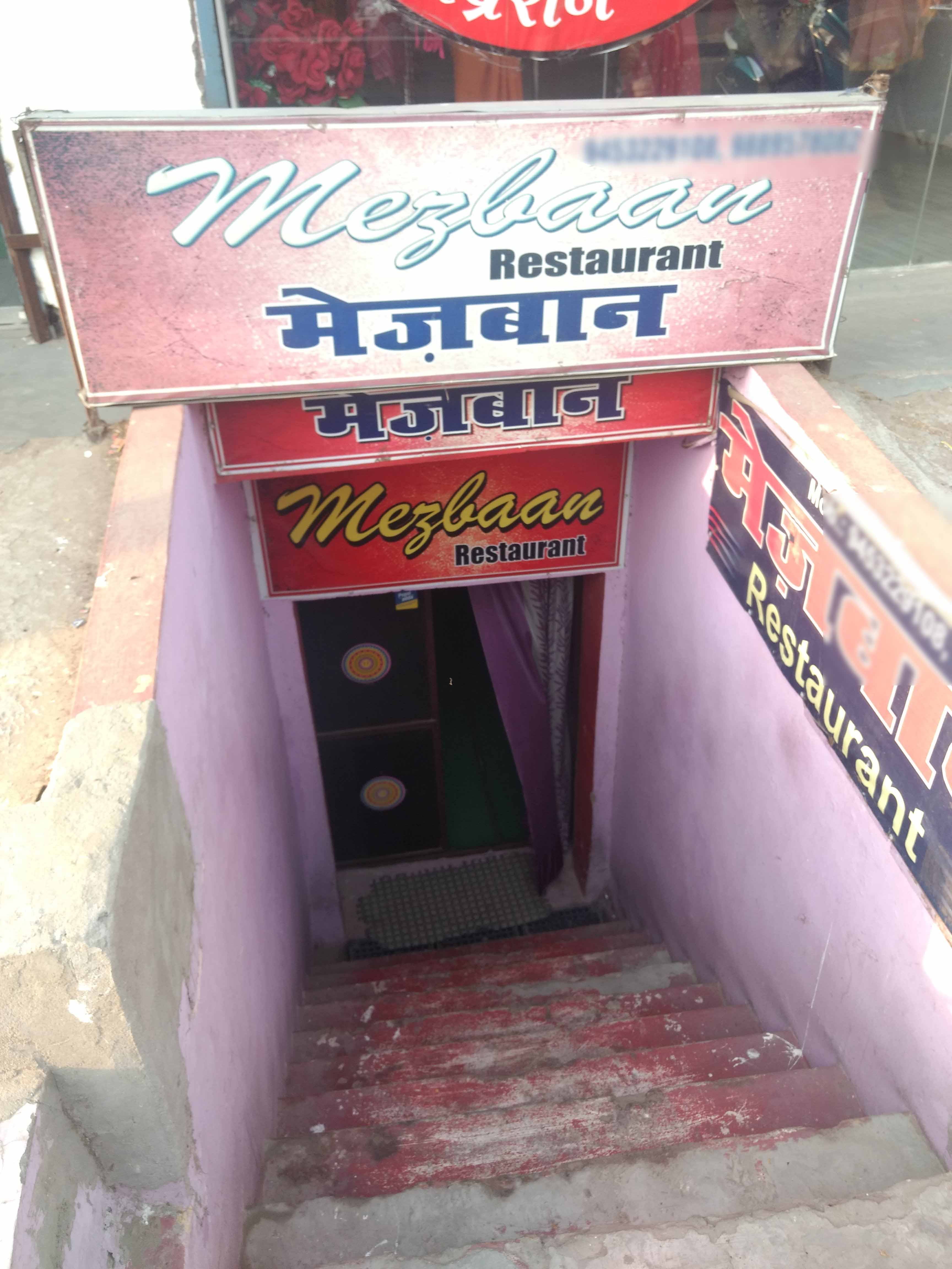 Mezbaan Family Restaurant - Naini - Allahabad Image