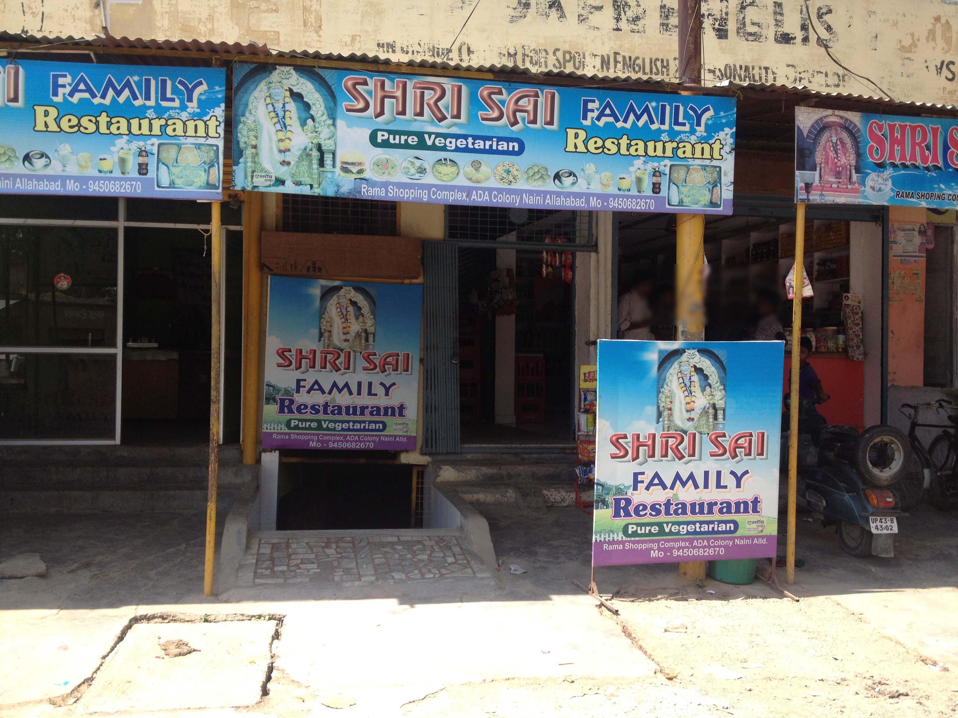 Shri Sai Family Restaurant - Naini - Allahabad Image