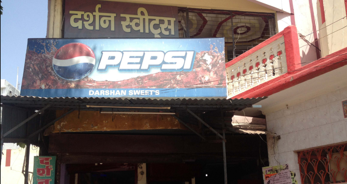 Darshan Sweets - Rajapur - Allahabad Image