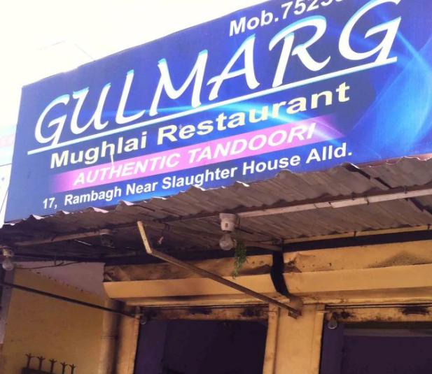 Gulmarg Mughlai Restaurant - Rambagh - Allahabad Image