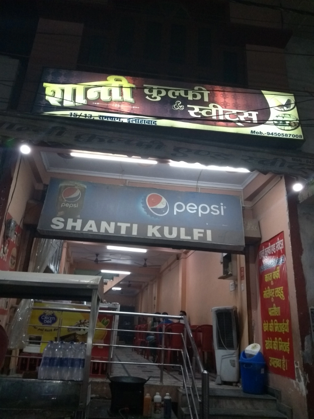 Shanti Sweets - Rambagh - Allahabad Image