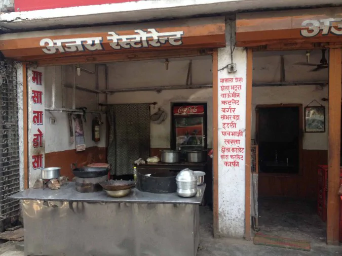 Ajay Restaurant - Tagore Town - Allahabad Image