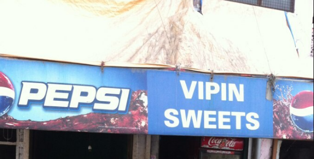 Vipin Sweets - Zero Road - Allahabad Image