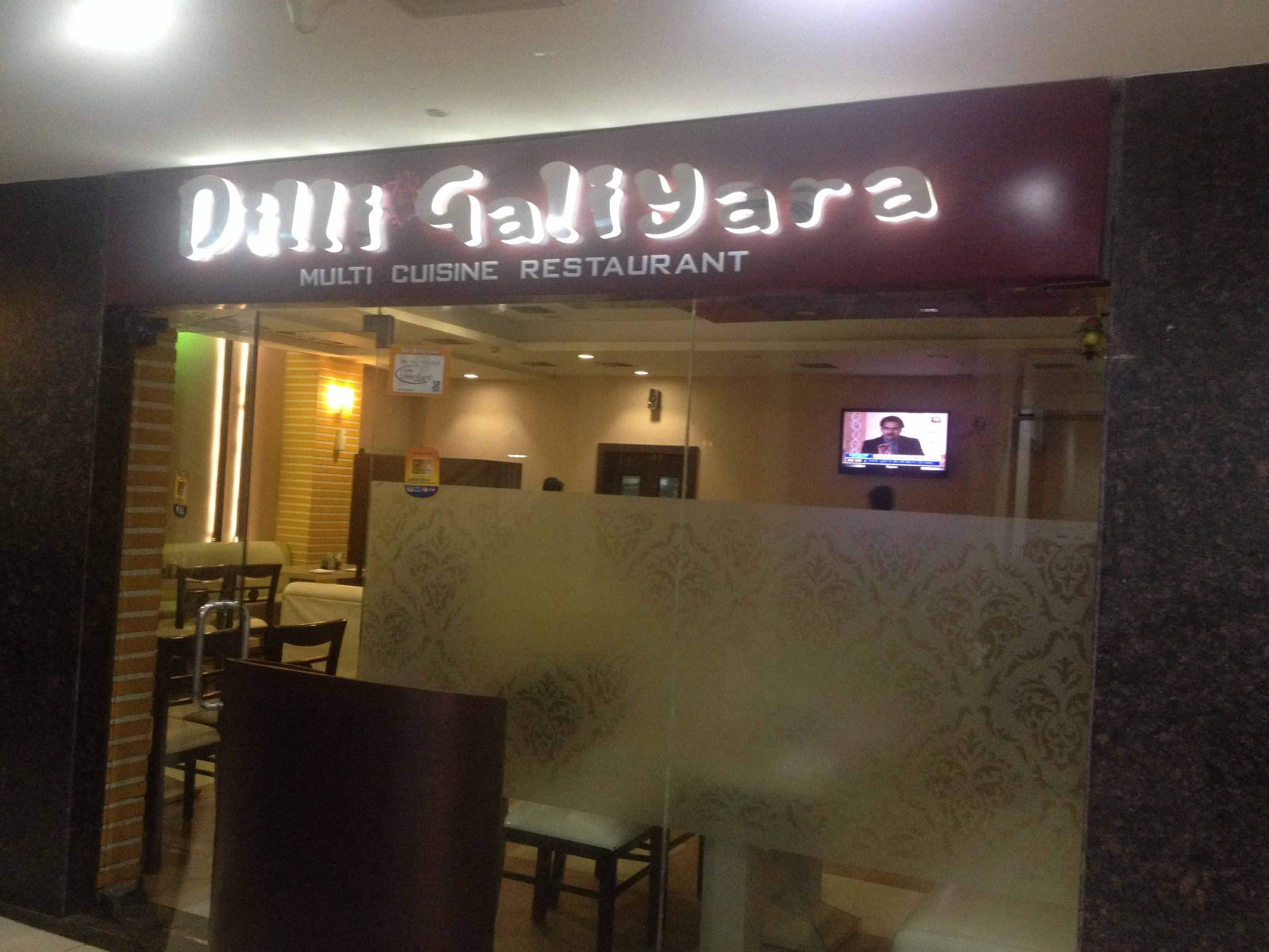 Dilli Galiyara - Civil Lines - Allahabad Image