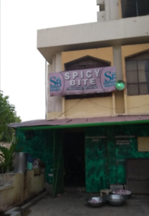 Spicy Bite - Civil Lines - Allahabad Image