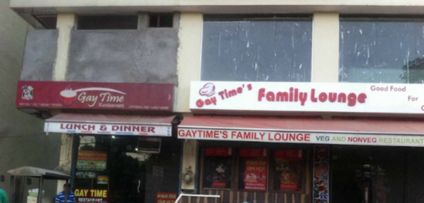 Gay Time Family Restaurant - Civil Lines - Allahabad Image