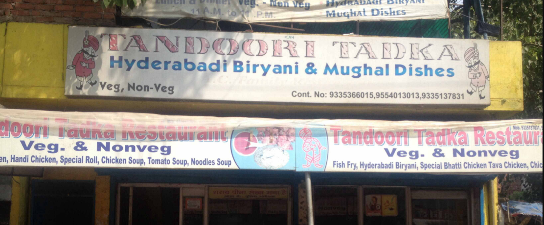 Tandoori Tadka - Civil Lines - Allahabad Image