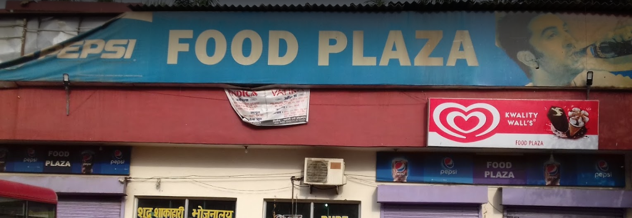 Food Plaza Restaurant - Civil Lines - Allahabad Image