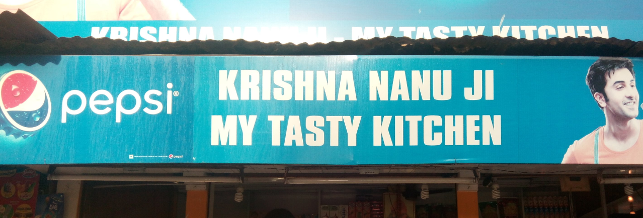 Krishna Nanu Ji (My Tasty Kitchen) - Civil Lines - Allahabad Image