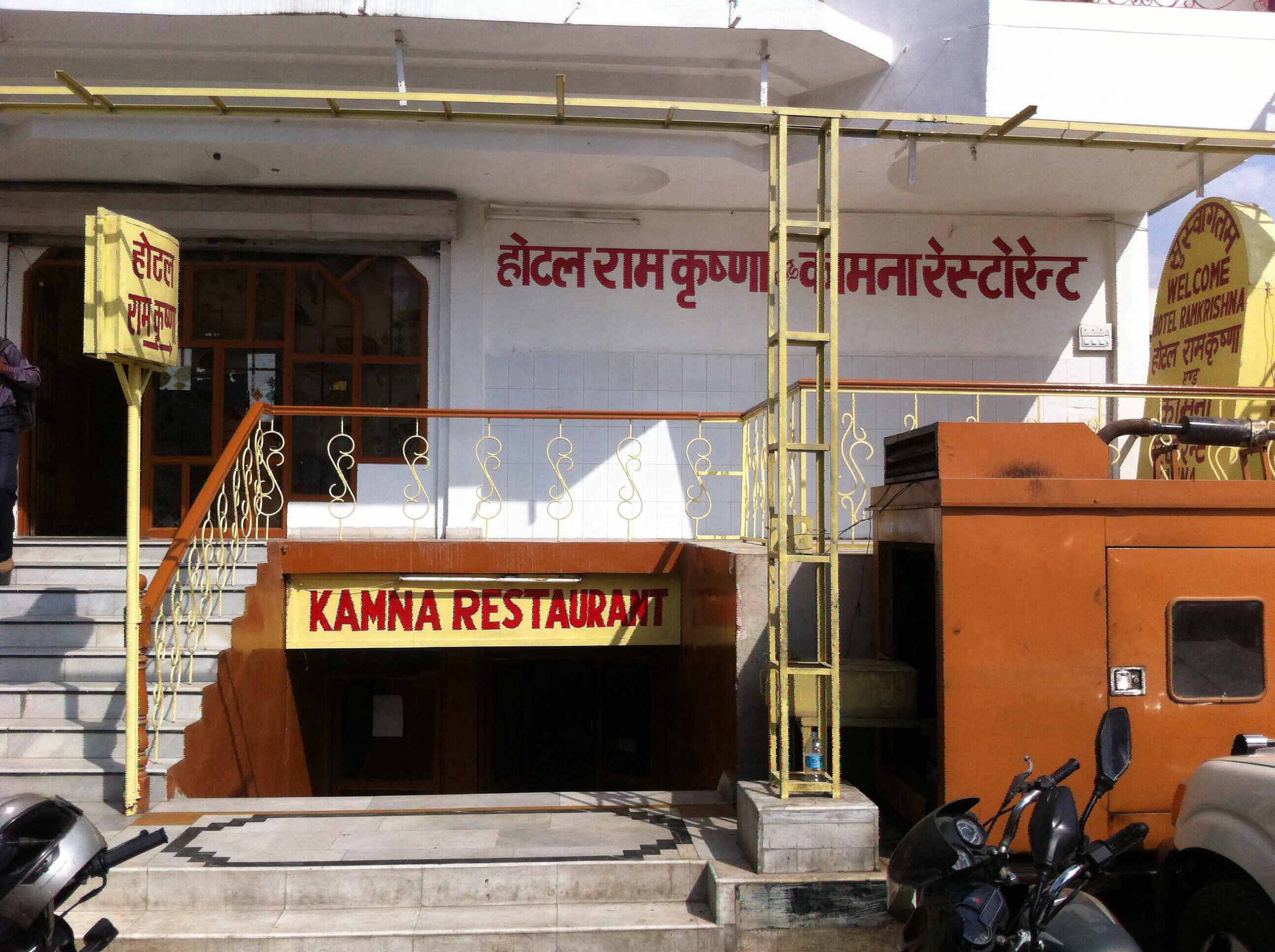 Kamna Restaurant (Hotel Ramkrishna) - Civil Lines - Allahabad Image