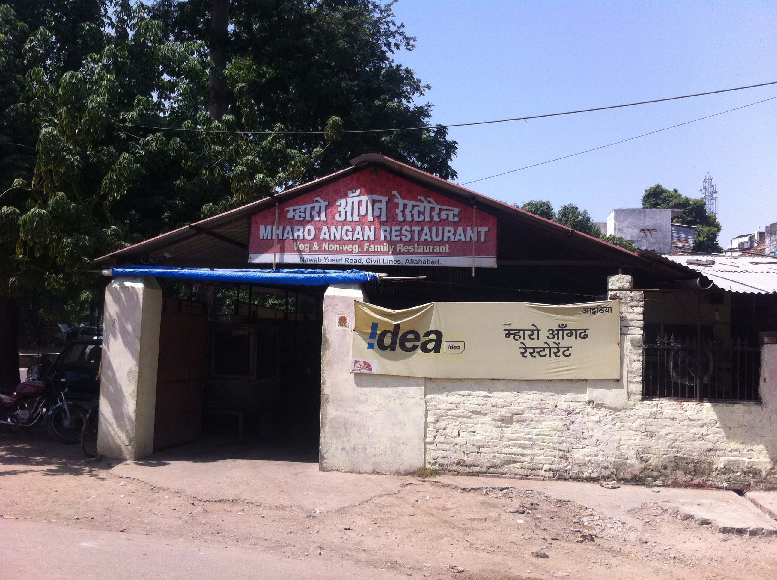 Mharo Aangan Restaurant - Civil Lines - Allahabad Image