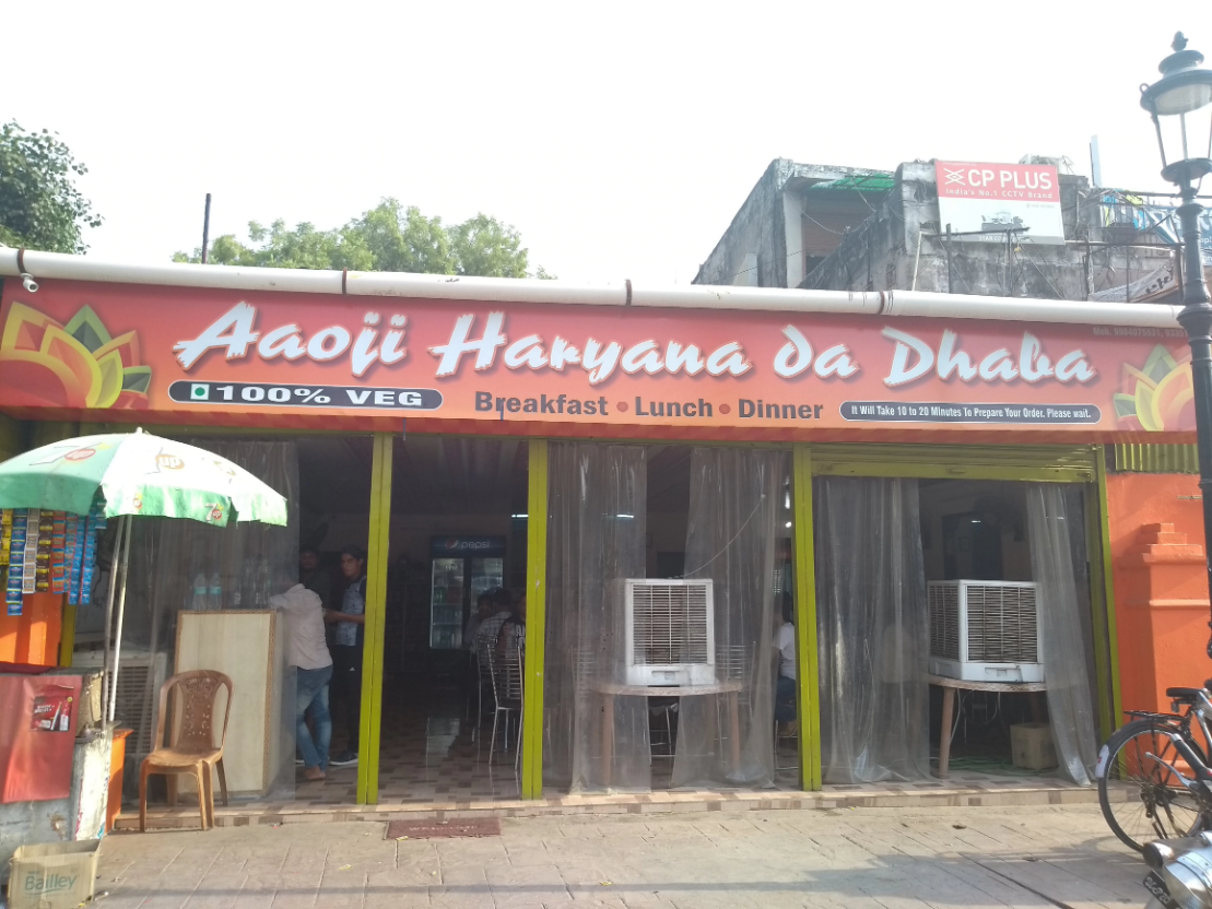 Aao Ji Haryana Dhaba - Civil Lines - Allahabad Image