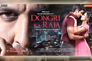 Dongri Ka Raja Songs Image