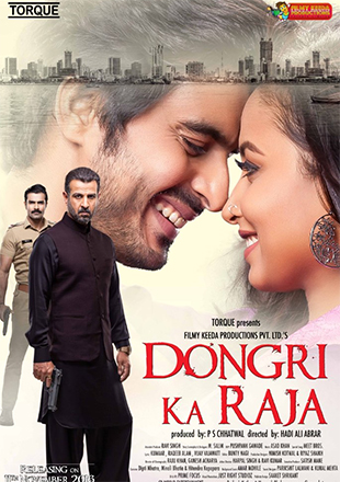 Dongri Ka Raja Image