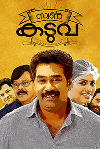 Swarna Kaduva Image